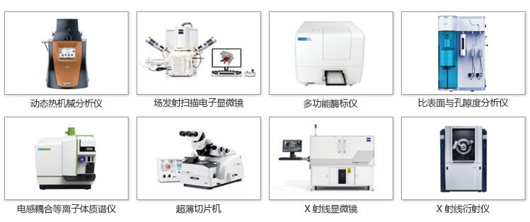 儀器圖的排版8-1(1)