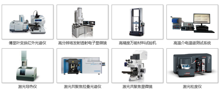 儀器圖的排版8-2